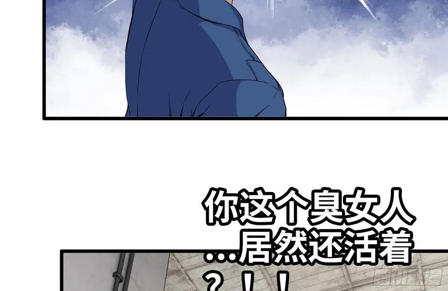 223-欺骗 第80页
