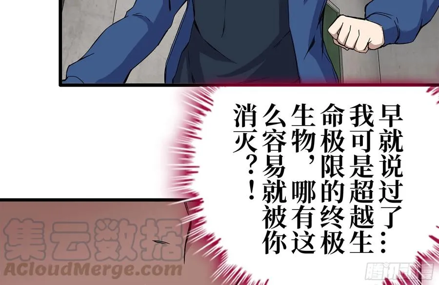 223-欺骗 第82页