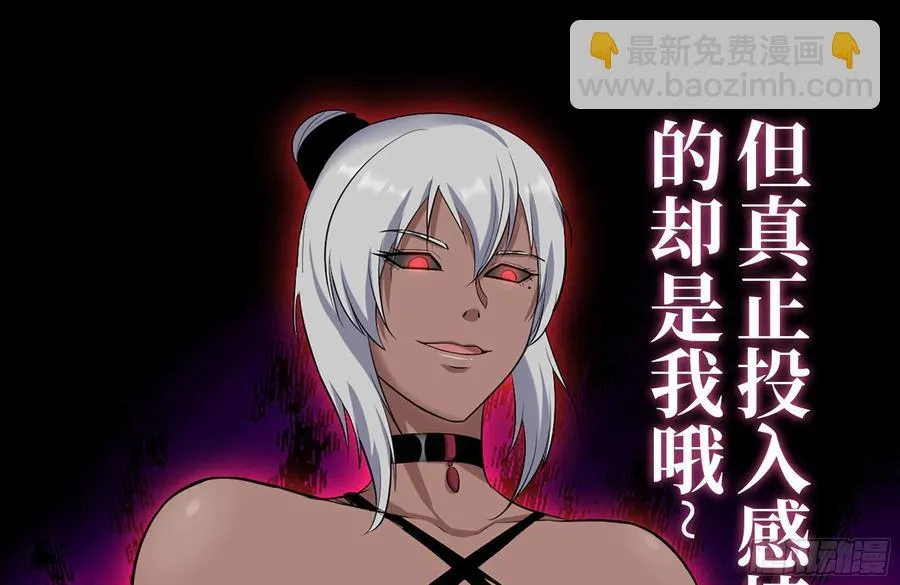 224-冲突 第2页