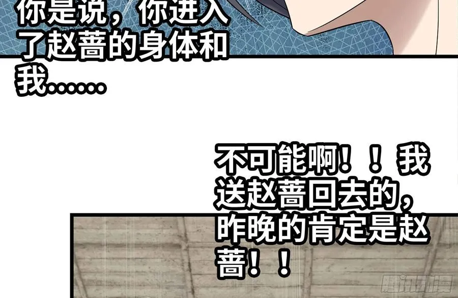 224-冲突 第6页
