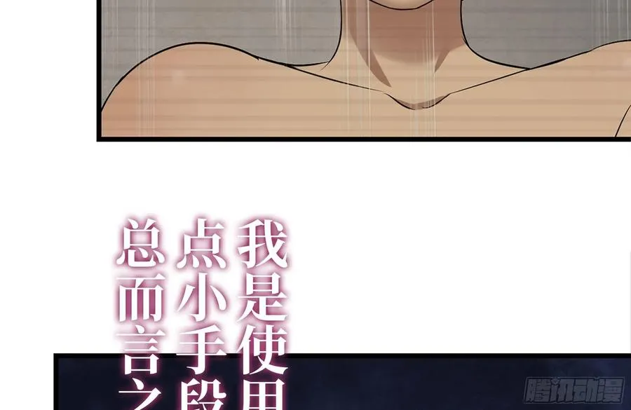 224-冲突 第8页