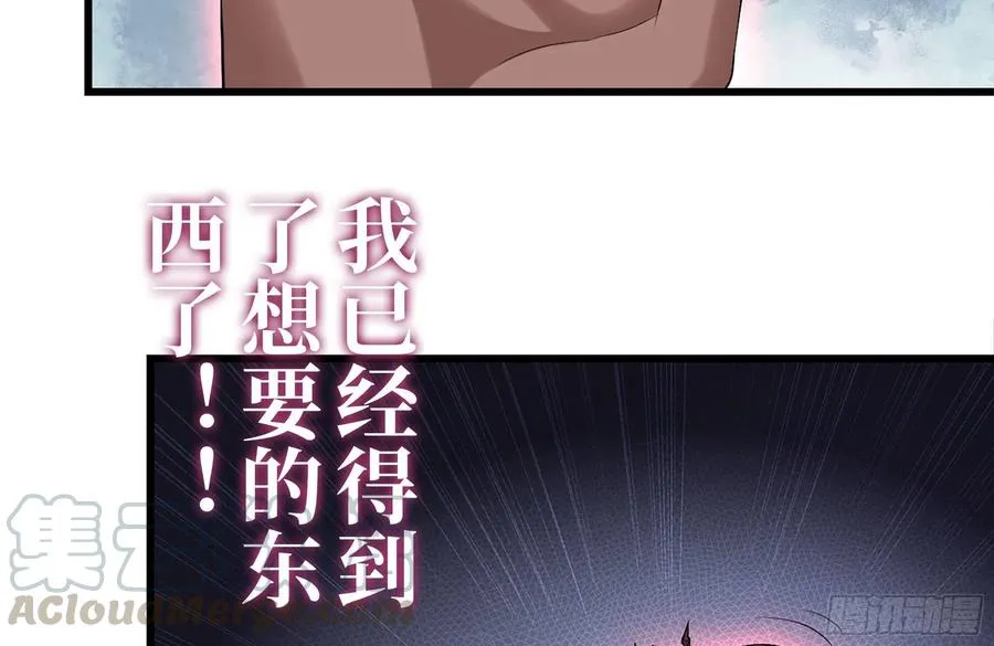 224-冲突 第10页
