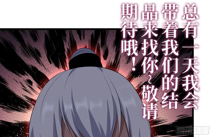 224-冲突 第12页