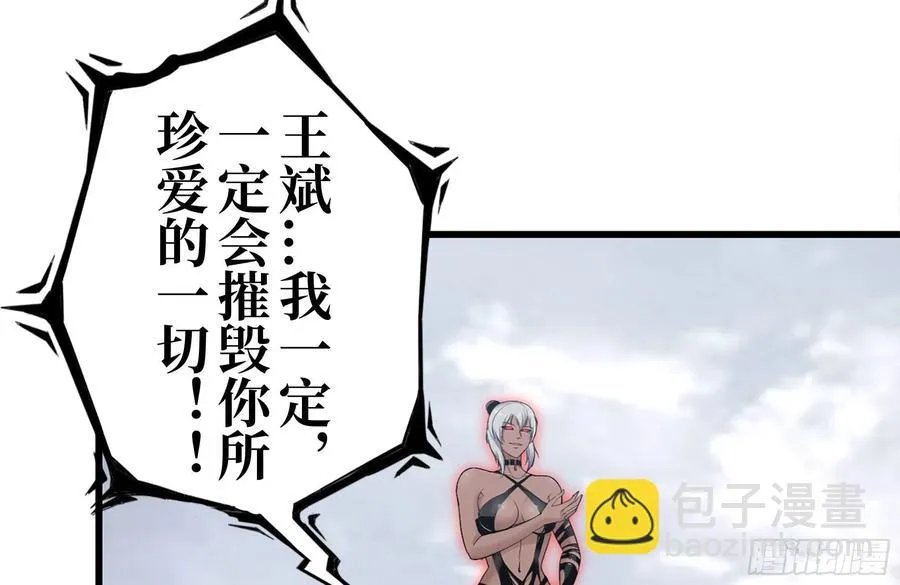 224-冲突 第14页