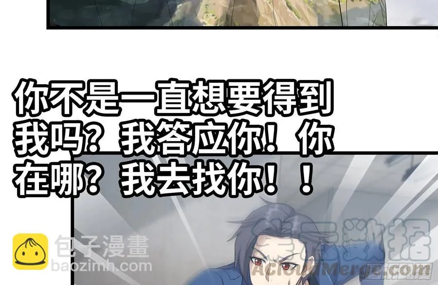224-冲突 第16页