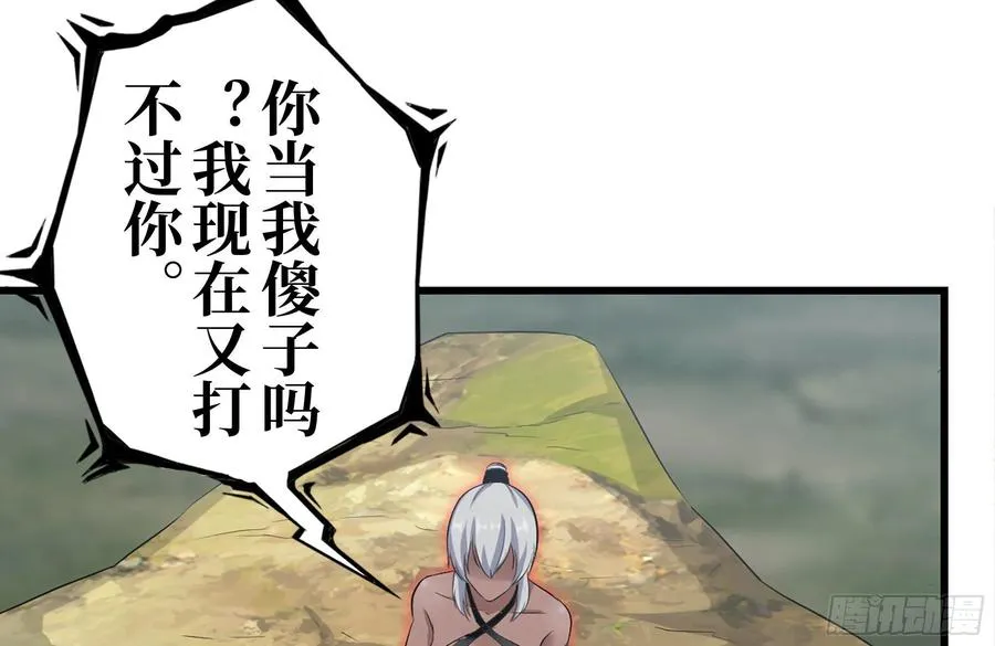 224-冲突 第18页