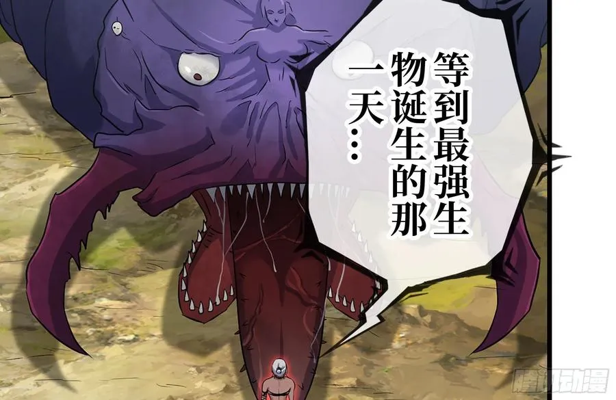 224-冲突 第21页