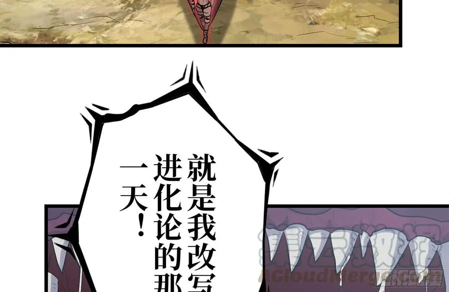 224-冲突 第22页