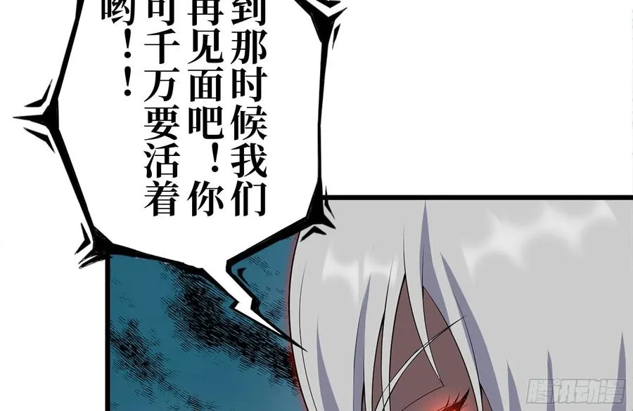224-冲突 第24页