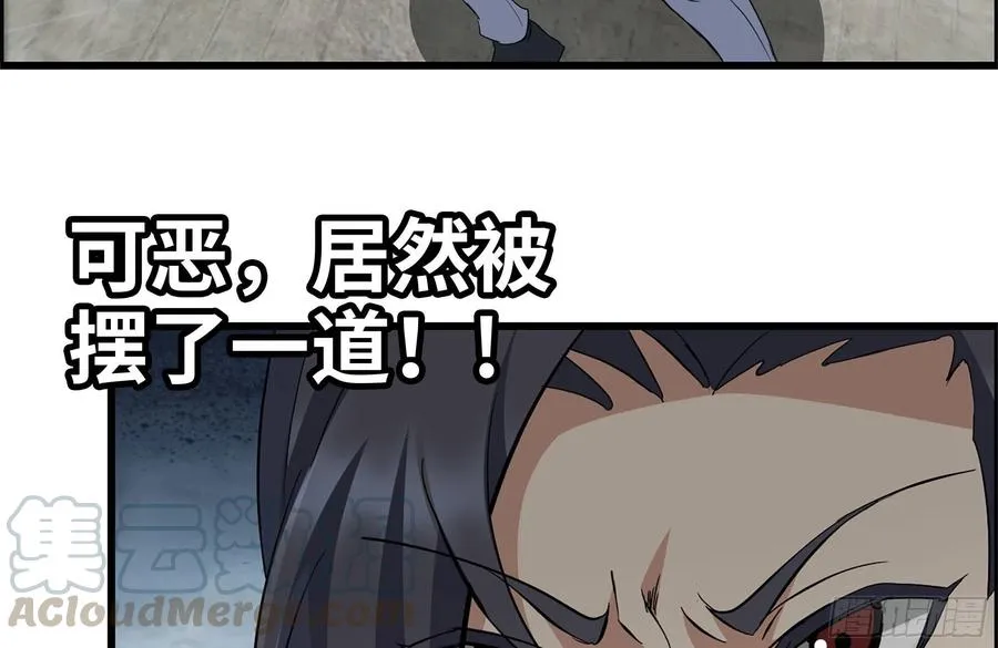224-冲突 第28页