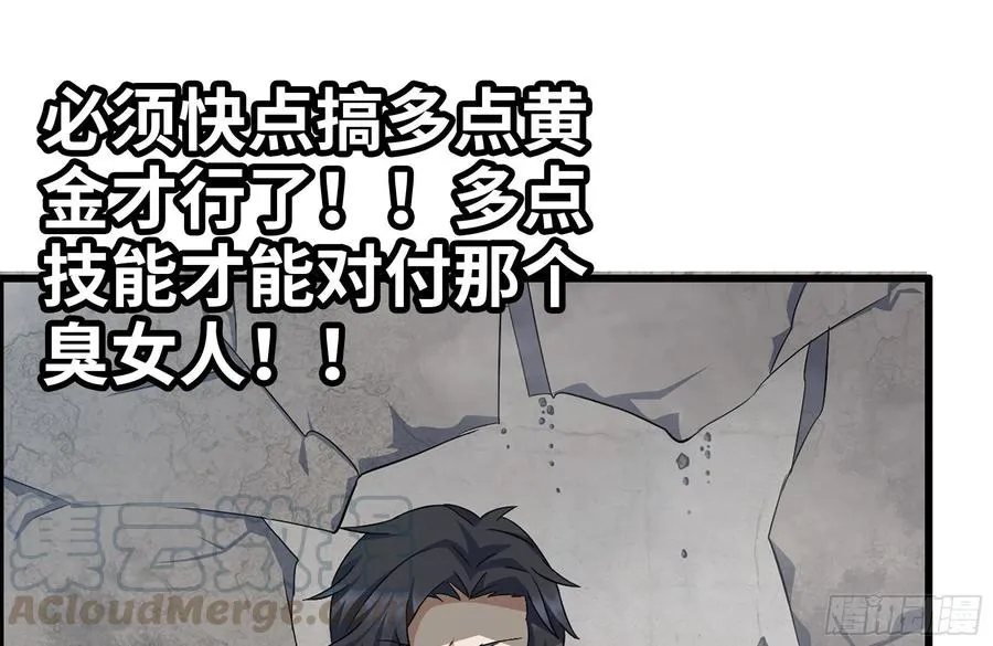 224-冲突 第34页