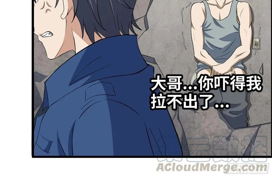 224-冲突 第37页