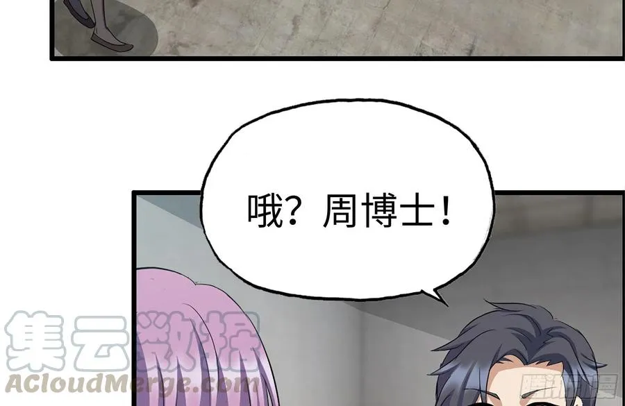 224-冲突 第40页