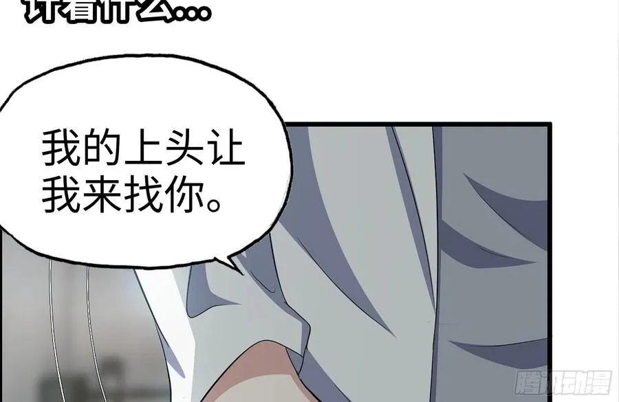 224-冲突 第45页