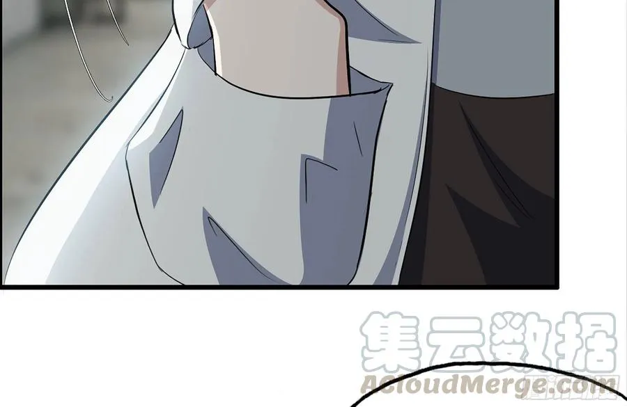 224-冲突 第46页