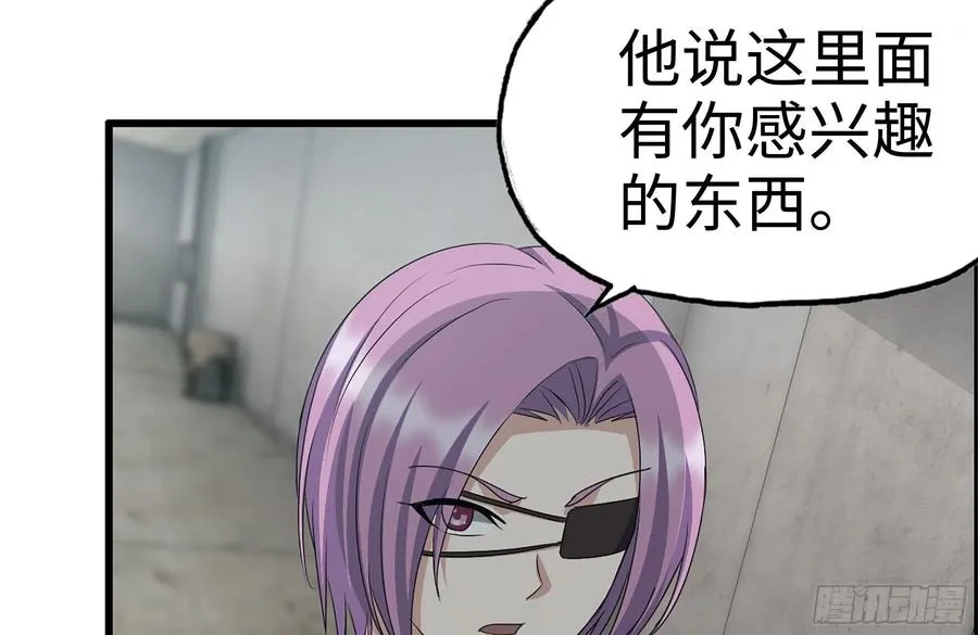 224-冲突 第47页