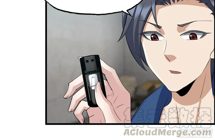 224-冲突 第49页