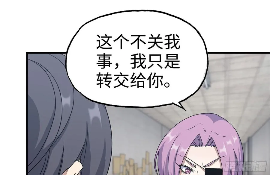 224-冲突 第50页
