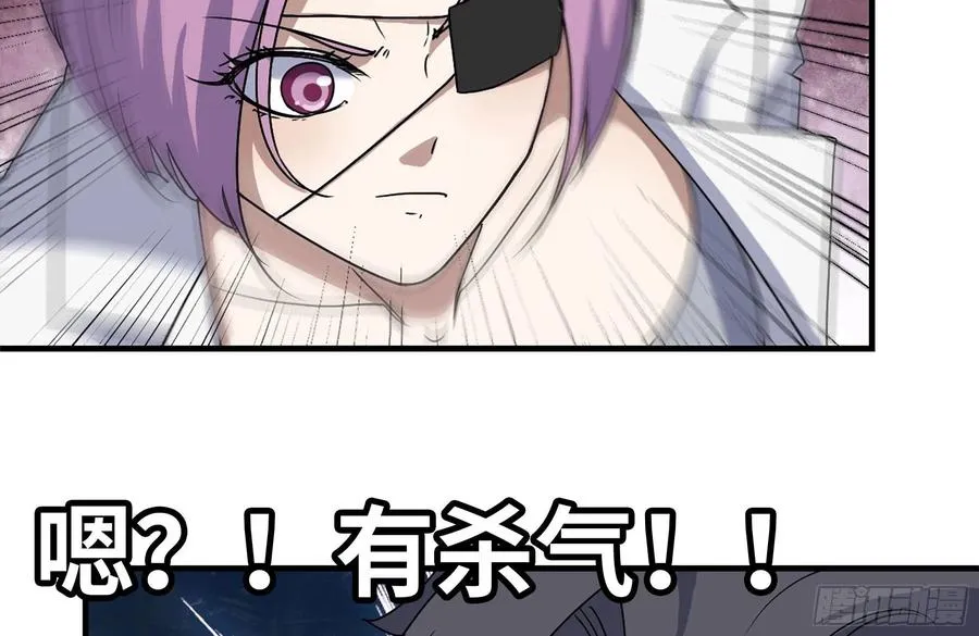 224-冲突 第56页