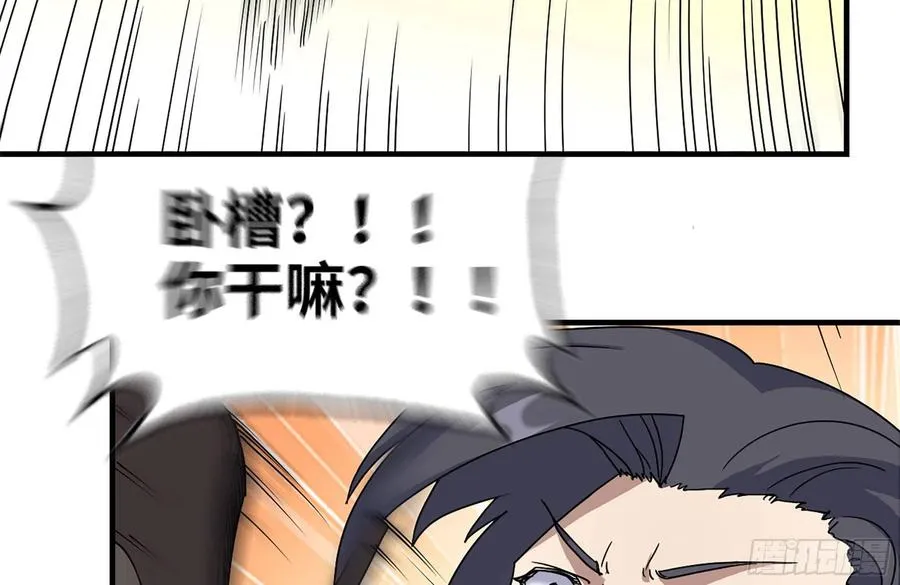 224-冲突 第60页