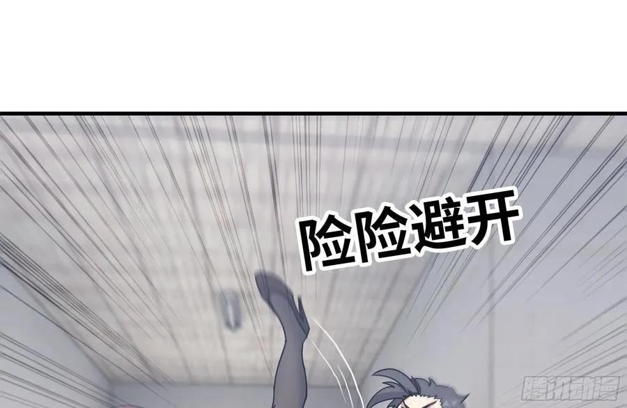 224-冲突 第62页