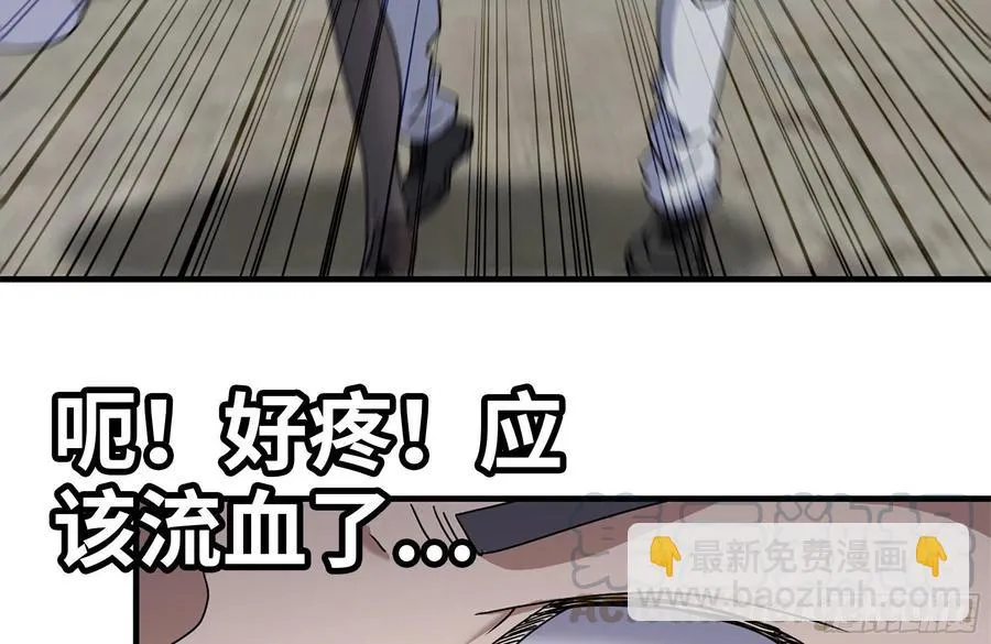 224-冲突 第64页