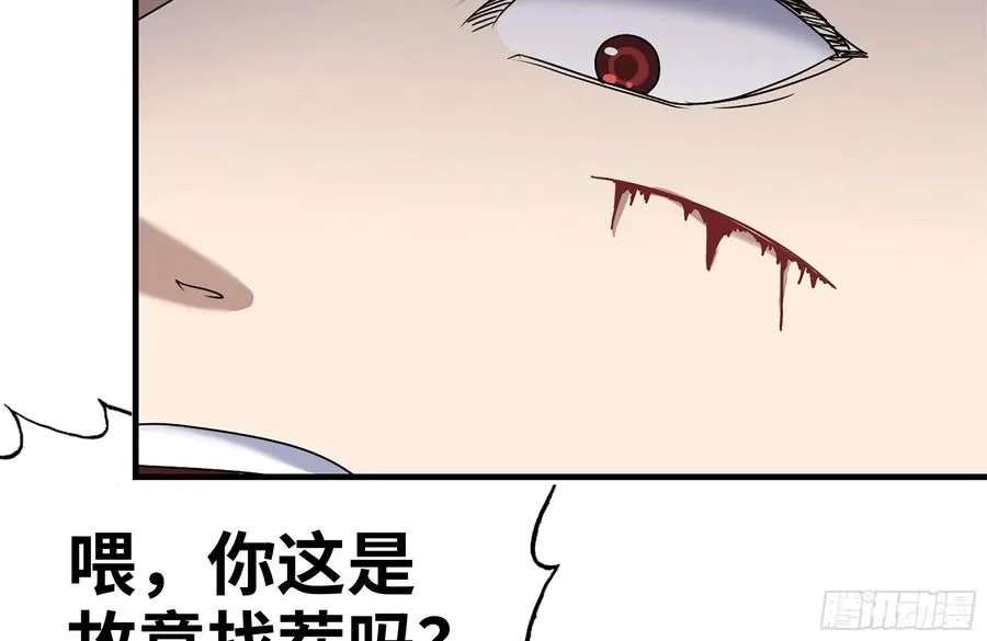 224-冲突 第65页