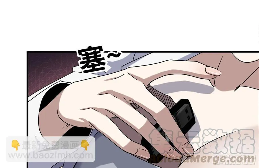 224-冲突 第76页