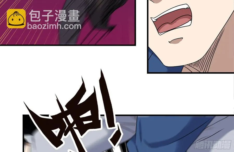 224-冲突 第84页