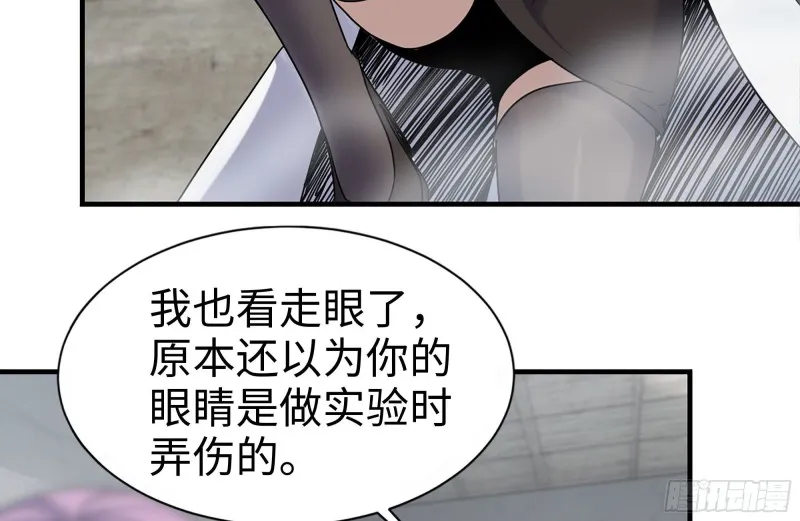 225-对峙 第6页