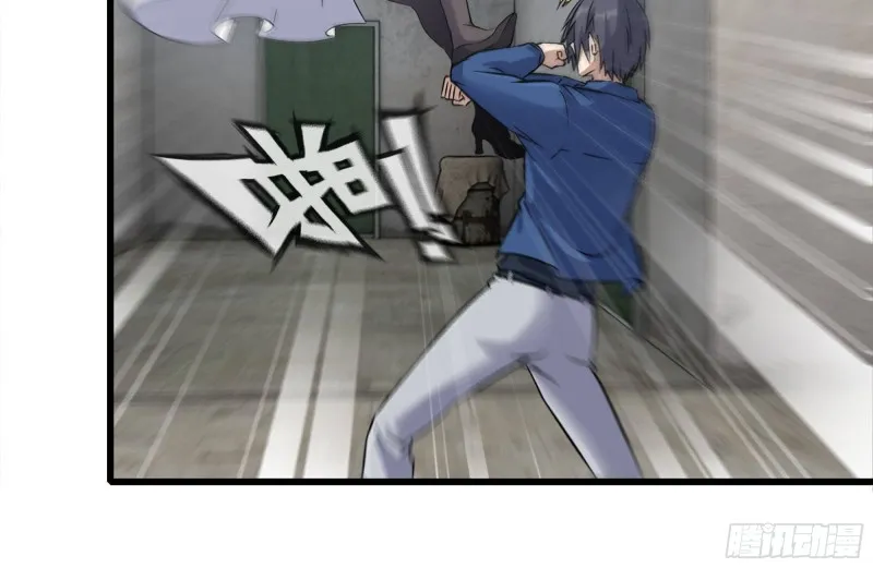 225-对峙 第15页