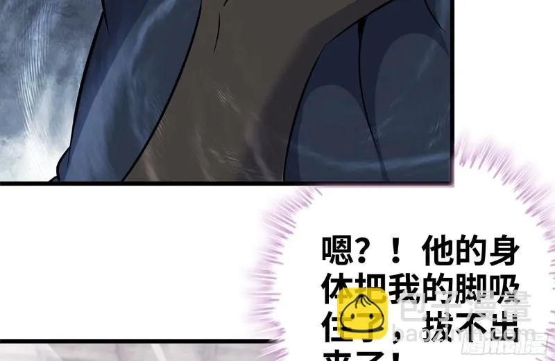 225-对峙 第32页