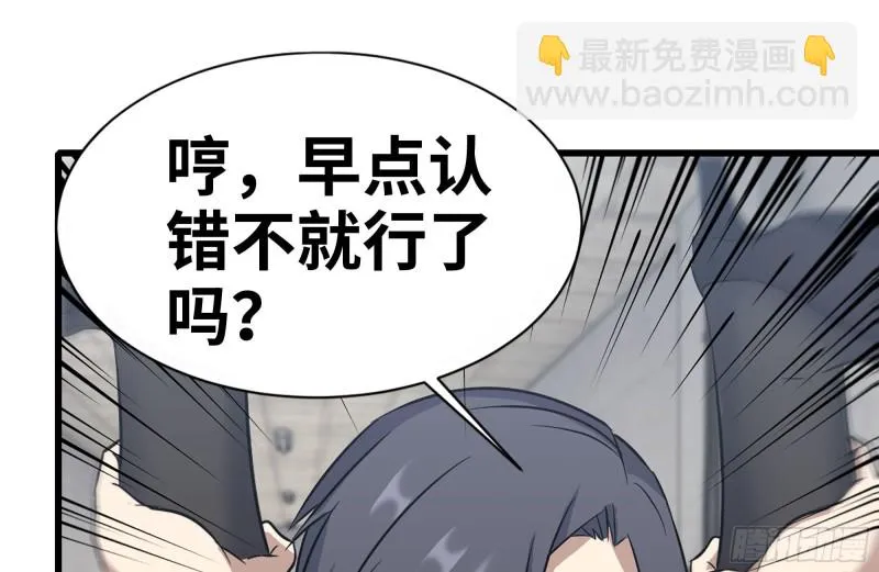 225-对峙 第62页