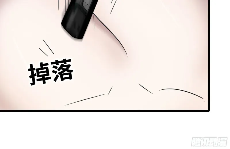 225-对峙 第67页