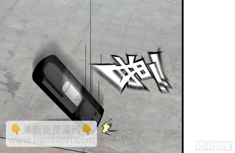 225-对峙 第70页