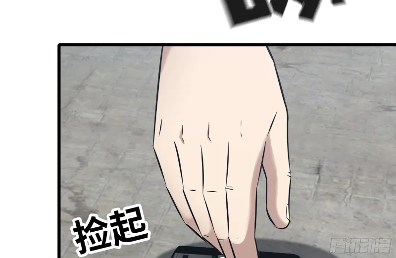 225-对峙 第76页