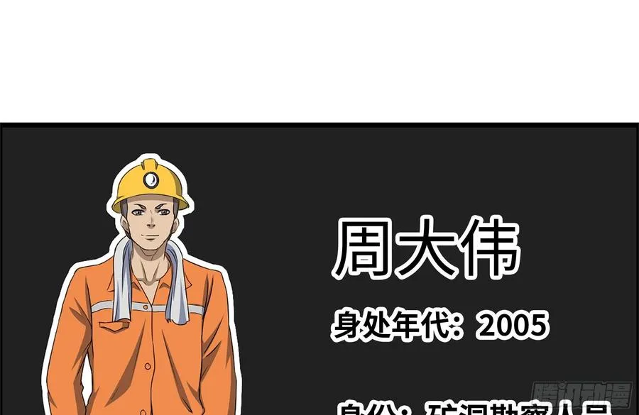 227-系统小妹 第2页