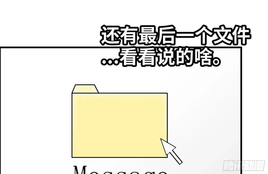 227-系统小妹 第14页
