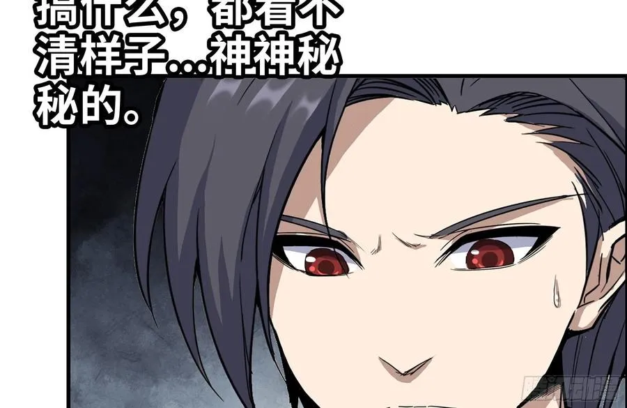 227-系统小妹 第17页