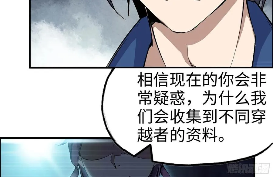 227-系统小妹 第18页