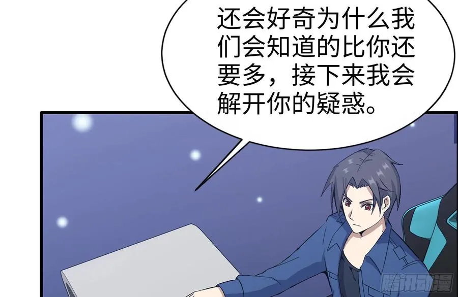 227-系统小妹 第20页