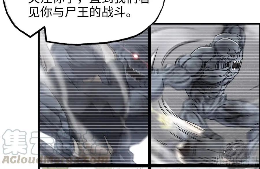 227-系统小妹 第22页