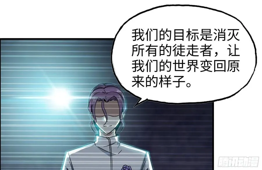 227-系统小妹 第26页
