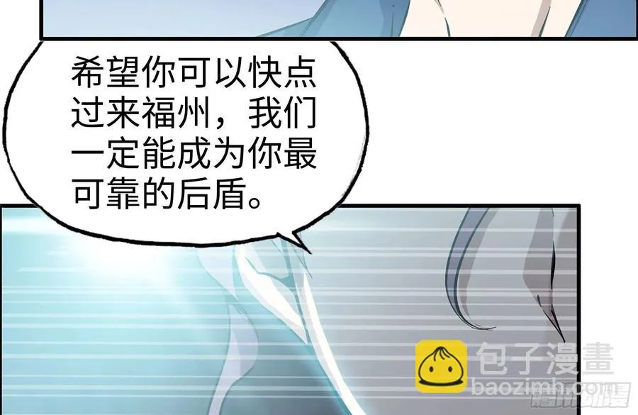 227-系统小妹 第29页
