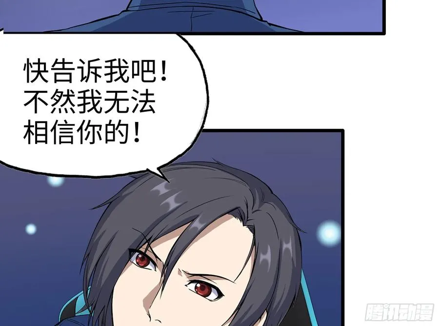 227-系统小妹 第39页