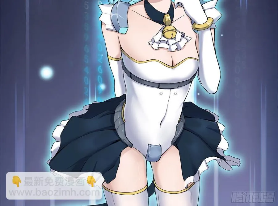 227-系统小妹 第47页