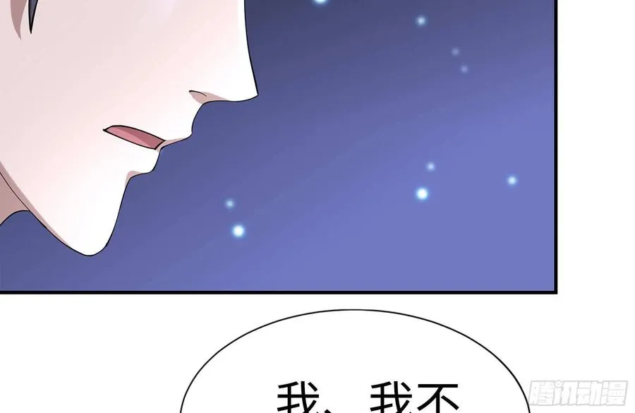 227-系统小妹 第75页