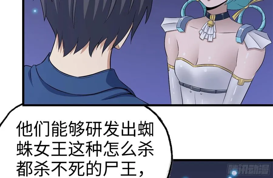 228-搬入新驻地 第3页