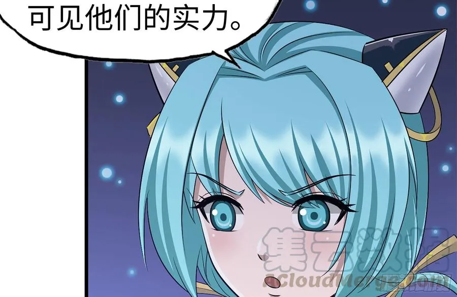 228-搬入新驻地 第4页