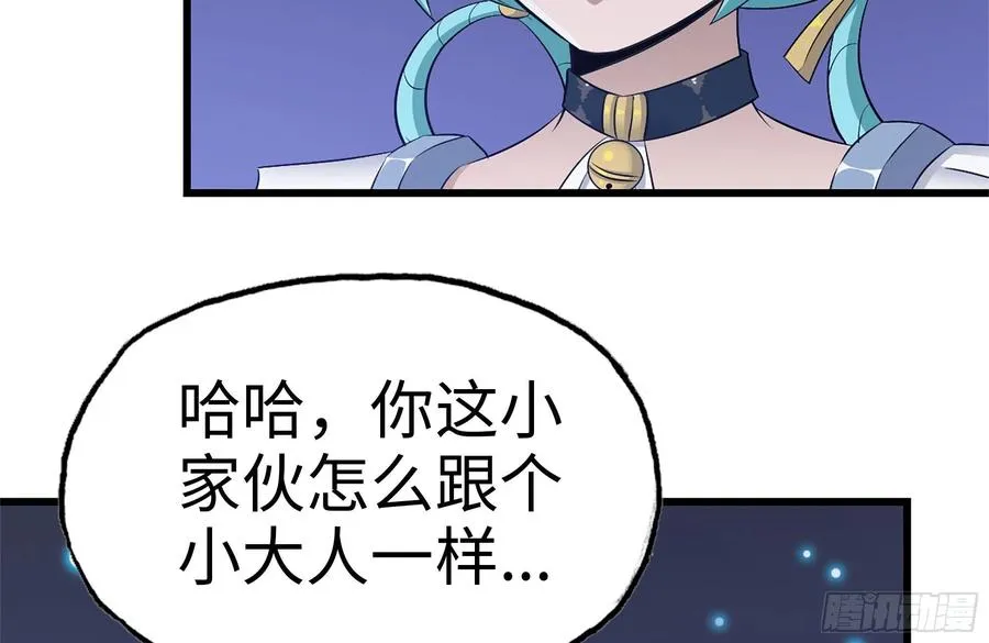 228-搬入新驻地 第5页